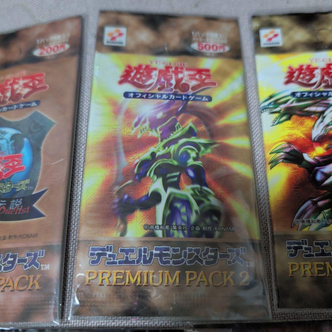 遊戯王OCG プレミアムパック 1〜5セット 未開封