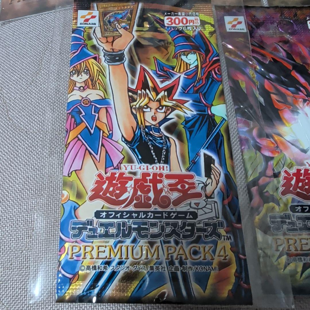 遊戯王OCG プレミアムパック 1〜5セット 未開封