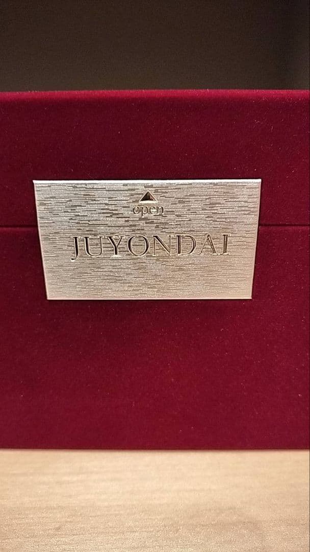 十四代 龍泉 2025年製造 専用箱入り