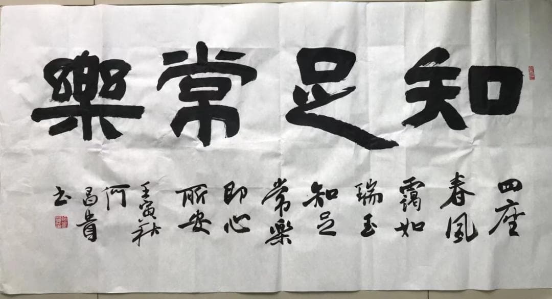 中国の著名な書家何昌贵の真筆です