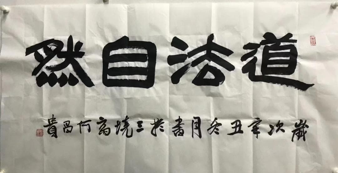 中国の著名な書家何昌贵の真筆です