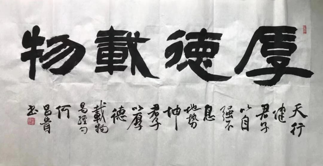 中国の著名な書家何昌贵の真筆です