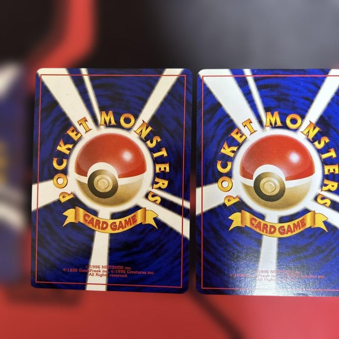 わるいカメックス ★ 第4弾拡張パック ロケット団　3枚