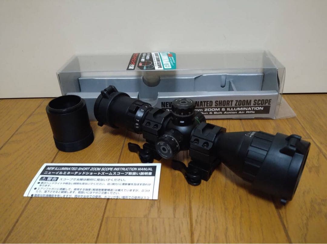 東京マルイ NEW イルミネーテッドショートズームスコープ マウントリングセット