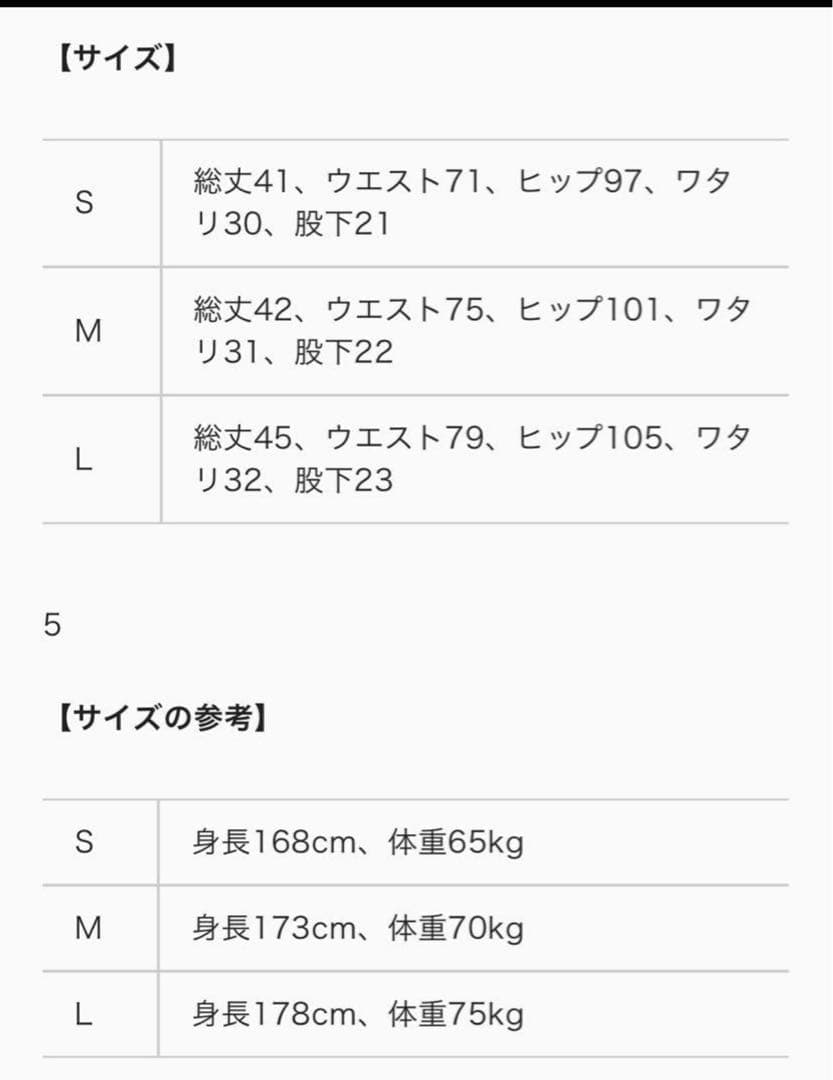 VEATM サーフパンツSサイズ　ステージショーツ