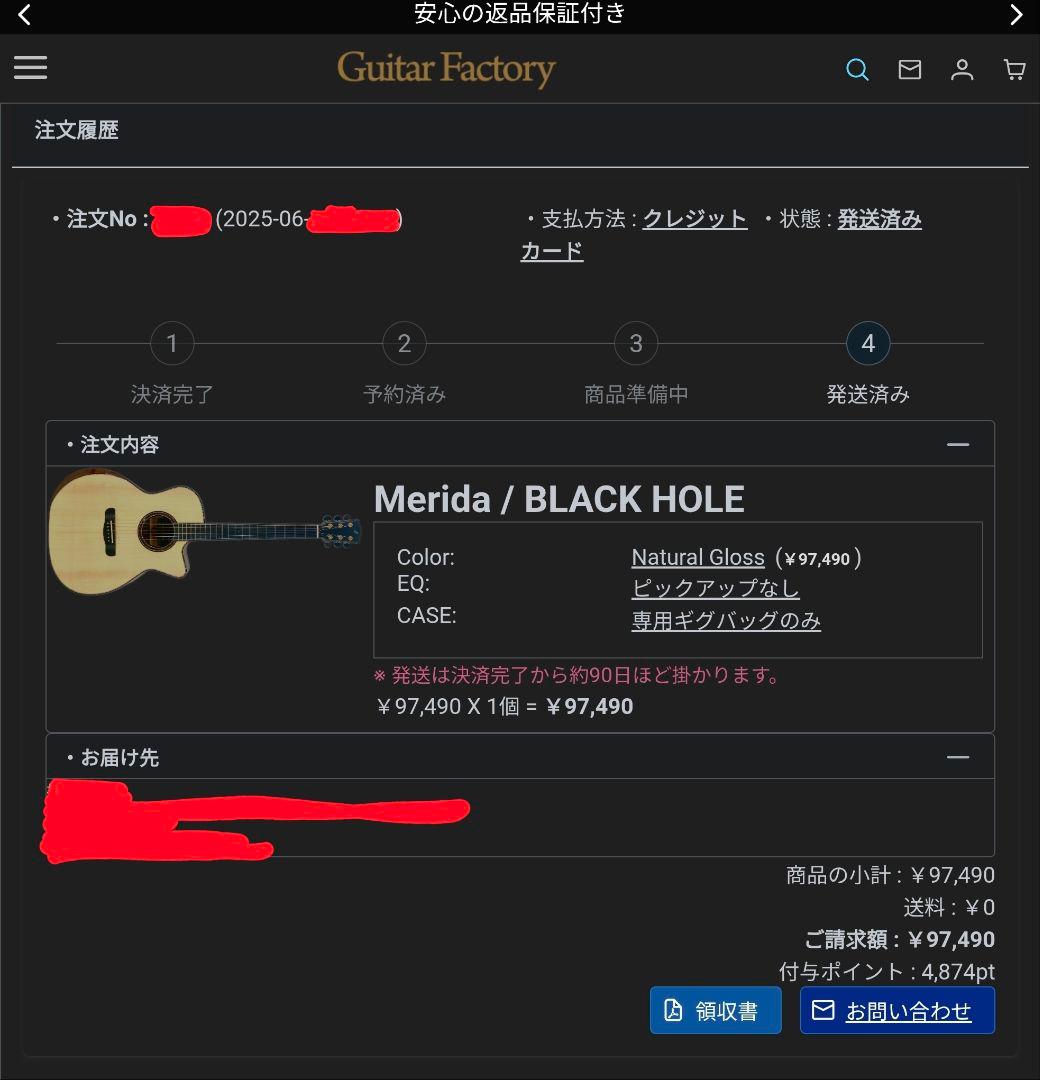 ​【納期90日を即納】Merida BLACKHOLE 試奏のみ極美品 保証有