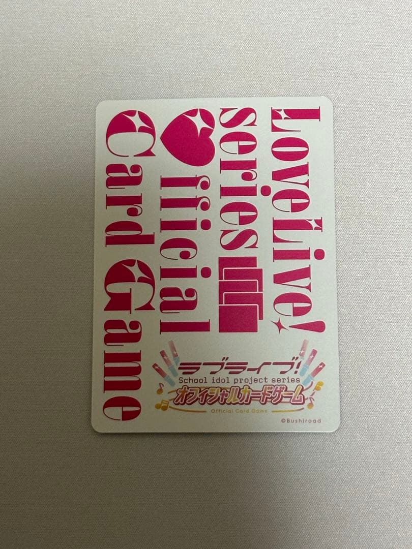 ラブライブ ラブカ 百生吟子