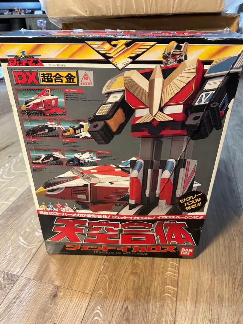 ジェットイカロス　箱のみ！