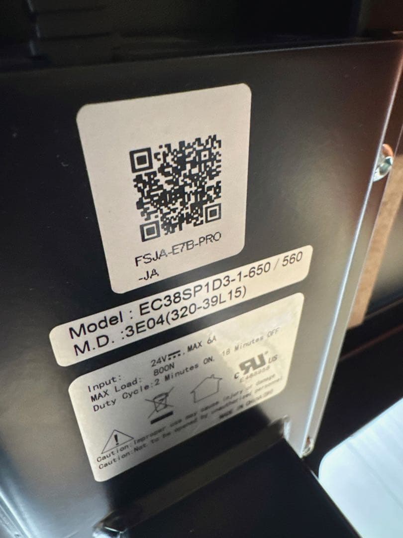 大阪市内送料無料!Flexispotの電動昇降デスクE7 pro(天板付き)