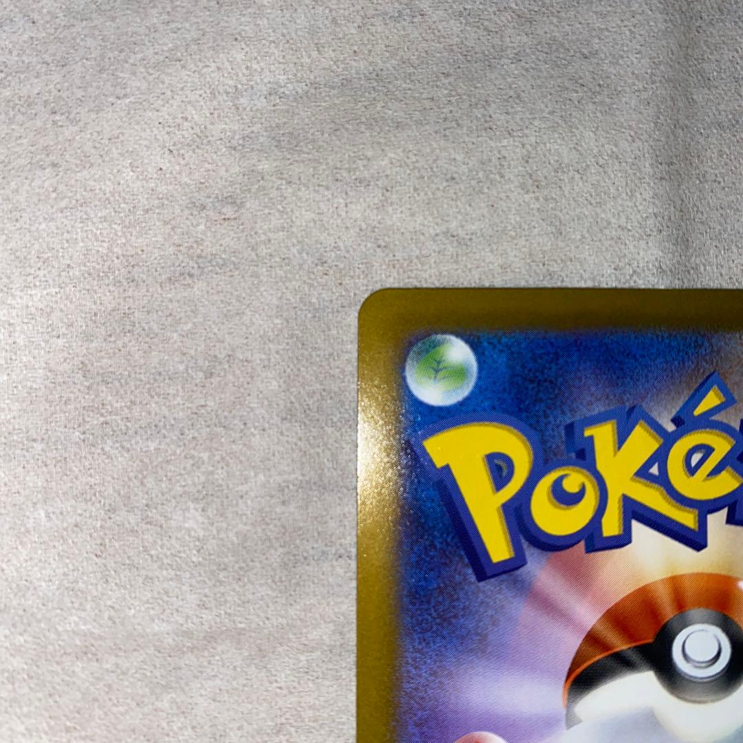 メガサーナイトEX ホロカード HP360 シャワーズV 商品の説明文見てくださ