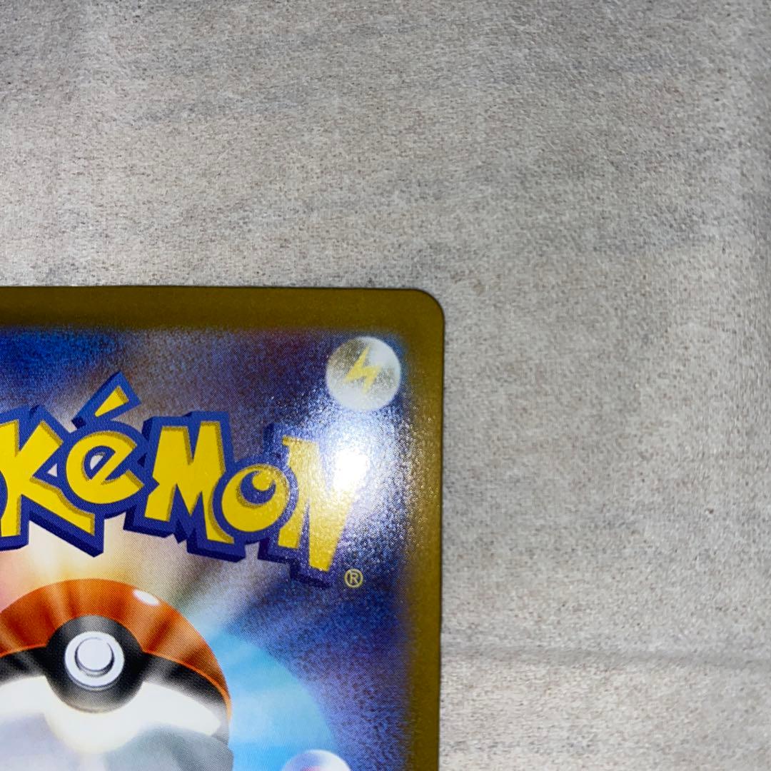 メガサーナイトEX ホロカード HP360 シャワーズV 商品の説明文見てくださ