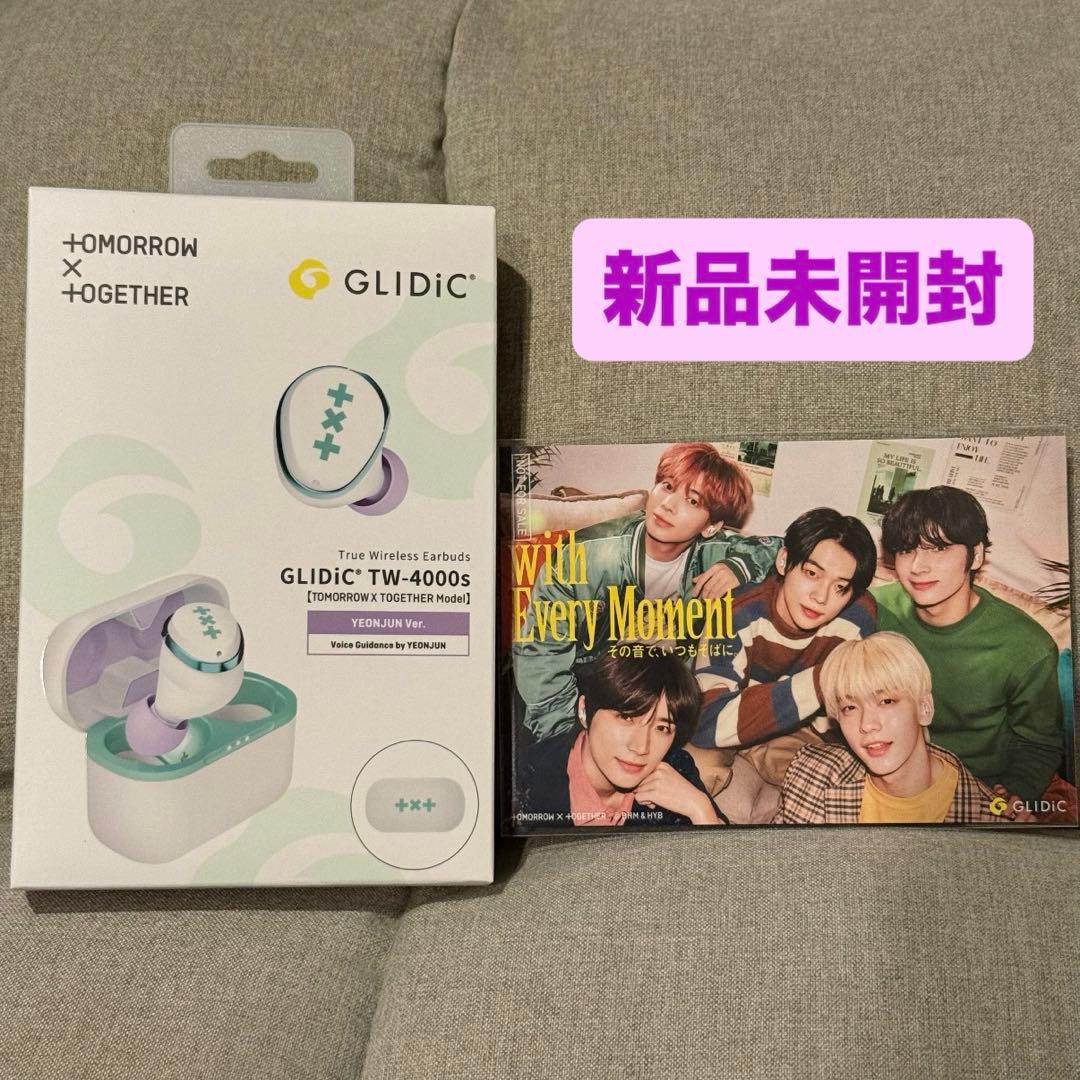 新品未開封 TXT ヨンジュン ワイヤレスイヤホン GLIDiC グライディック