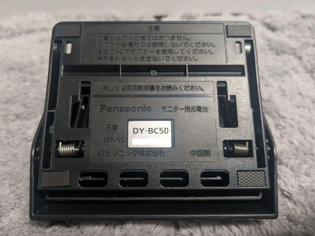 【美品】Panasonic プライベートビエラUN-10N10-K 2021年製