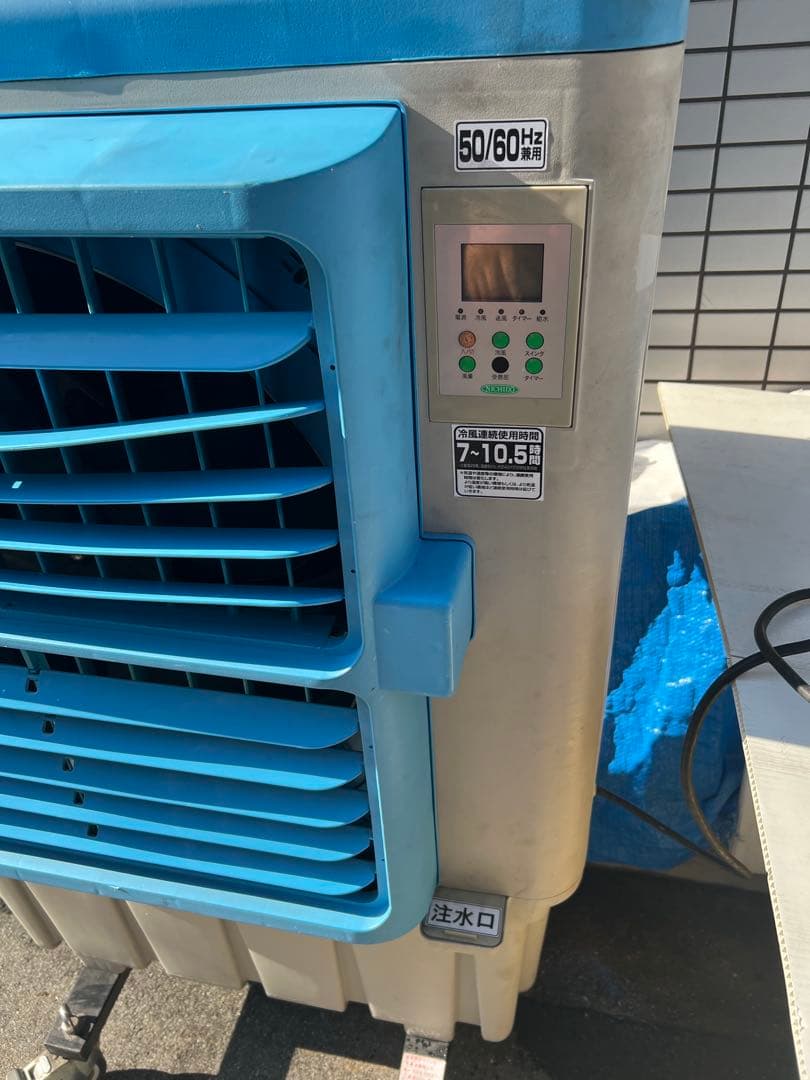 激安送料込！日動工業NICHIDO 気化式大型冷風機 クールファン/CF-290