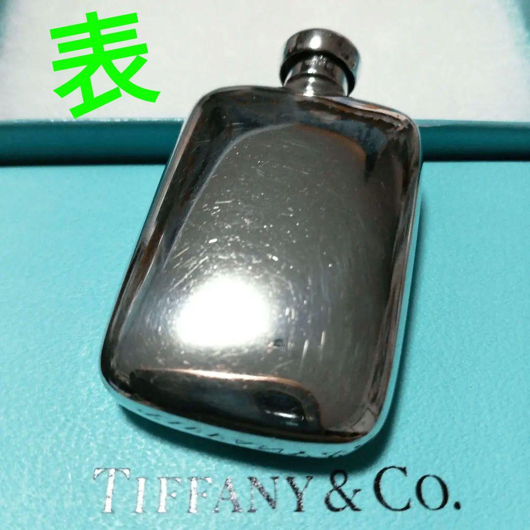 Tiffany & Co. アトマイザー パフューム フレグランス ボトル