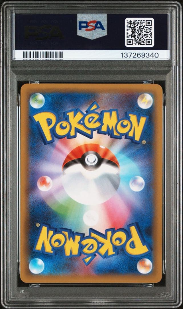 〈PSA10〉R団のサンダー プロモカードパック 25th ポケモンカード
