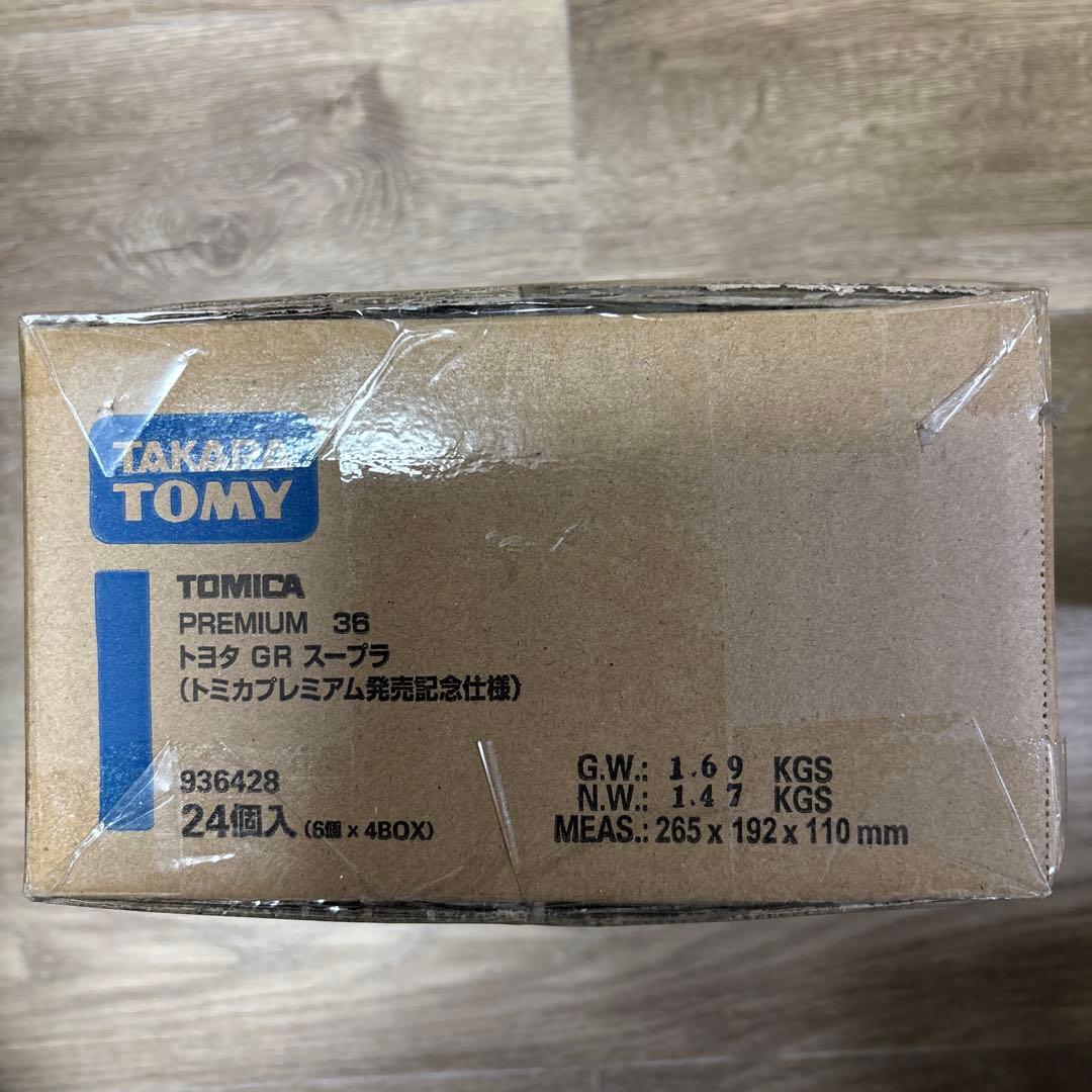 トミカプレミアム36 トヨタ GR スープラ　発売記念仕様　1カートン(24個)