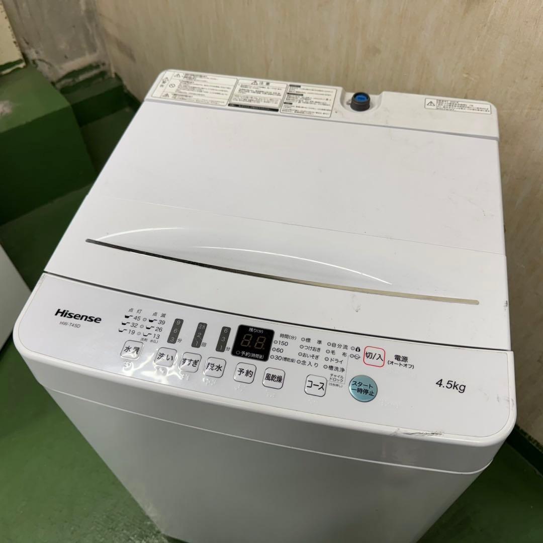 218 送料設置無料☆新生活　ハイセンス　冷蔵庫　洗濯機　セット