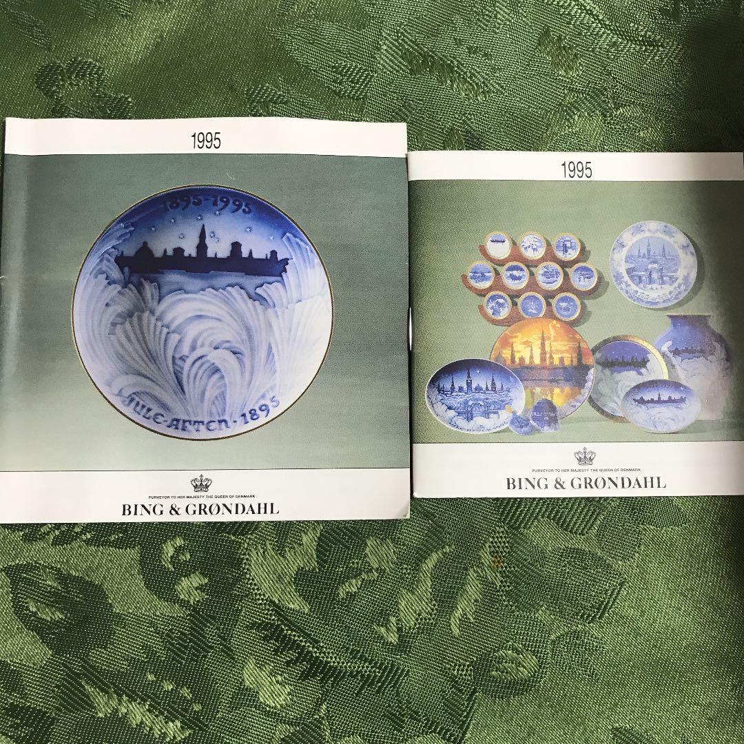 工芸品 100th anniversary of Christmas plate