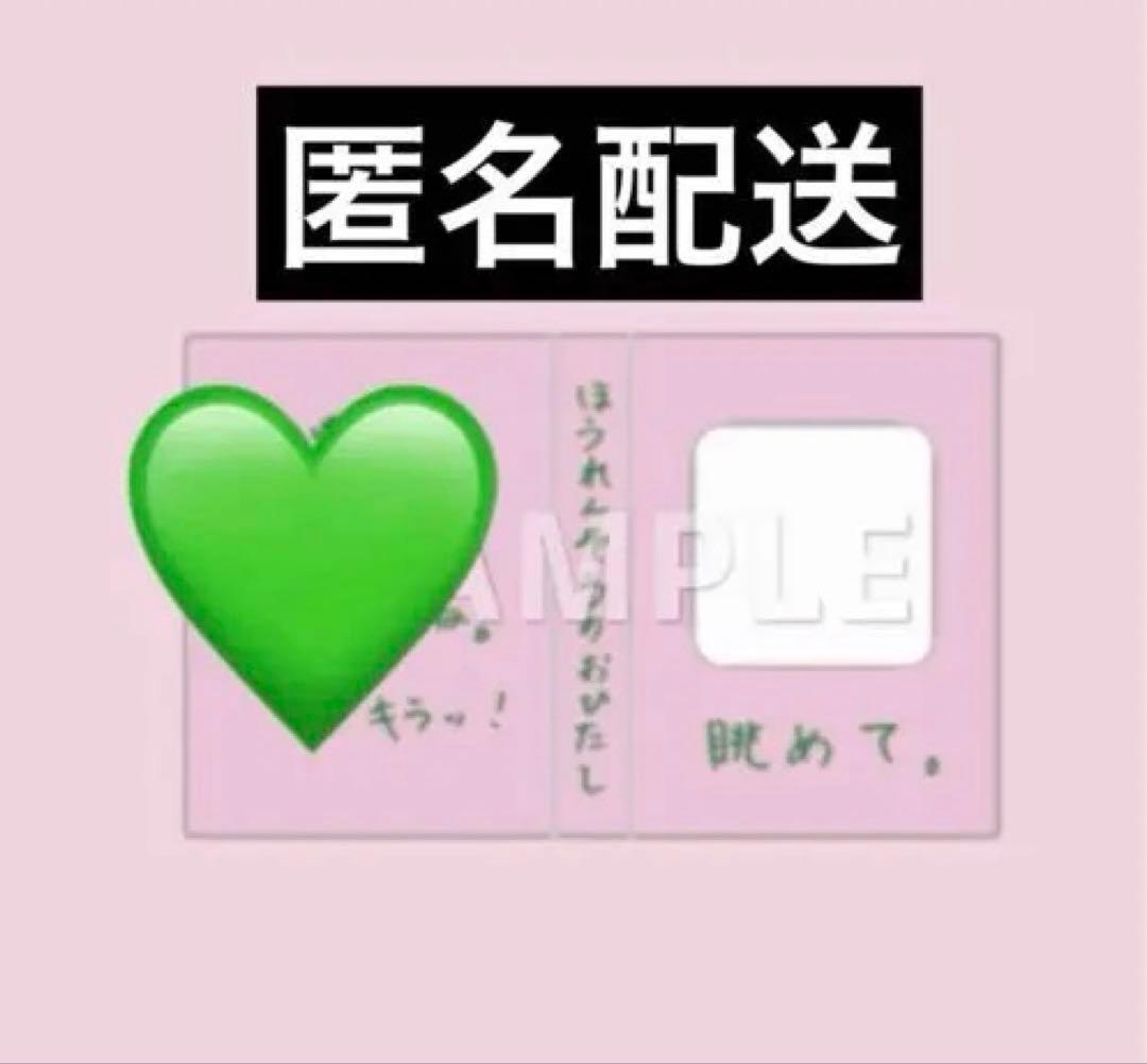 【せな@プロフ必読】　超特急　タクヤ　キラリ　トレカ