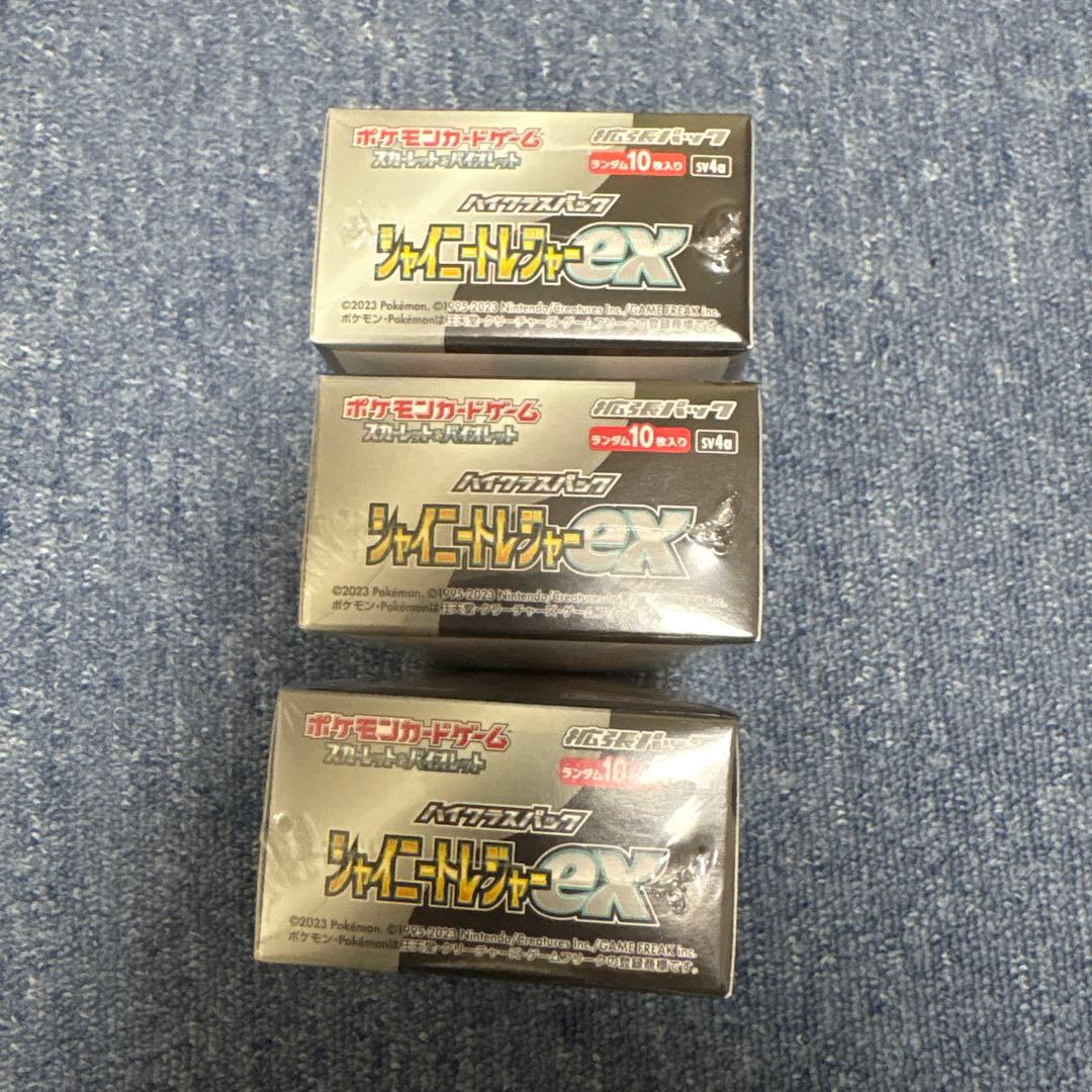 ポケモンカード 拡張パック シャイニートレジャーex 3BOX シュリンク付き