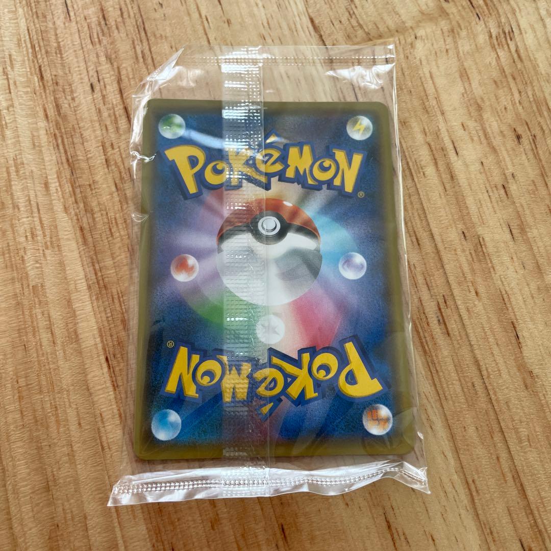 ピカチュウ：YU NAGABA×ポケモンカードゲーム PROMOいっぱつしょうぶ