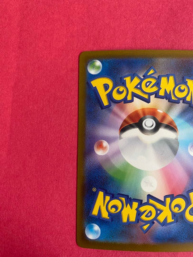 ポケモンカード　ポケカ　リザードンex sar 2枚セット