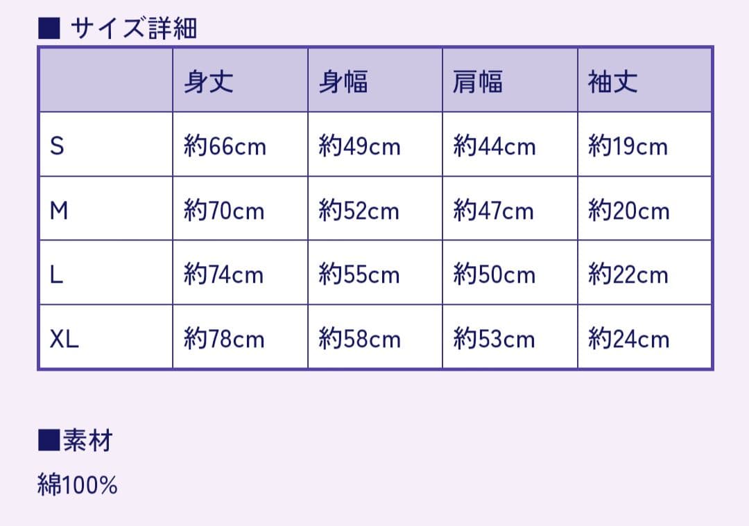 希少品【龍宮城 FCイベント限定】Special Photo TシャツXLサイズ