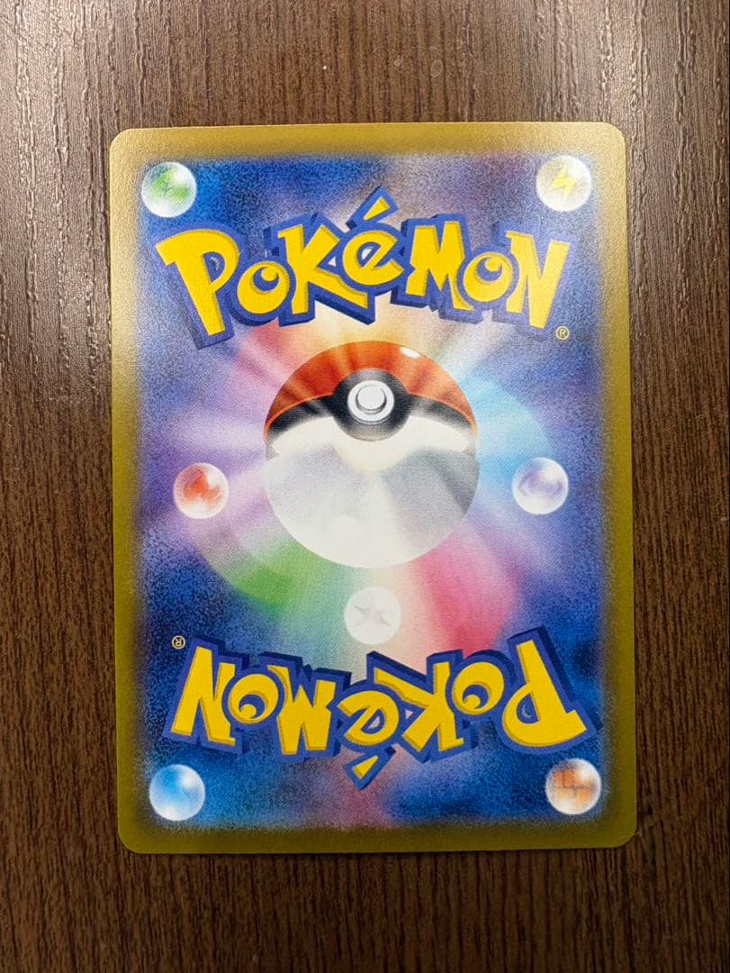 【SAR2枚】ニャースex SAR &ユカリ SARムニキスゼロ