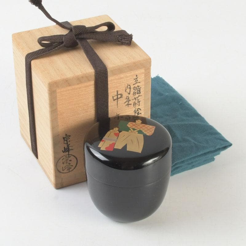 茶道具　山中塗　中嶋宗峰作　立雛蒔絵　内朱　中棗　共箱　V　9624