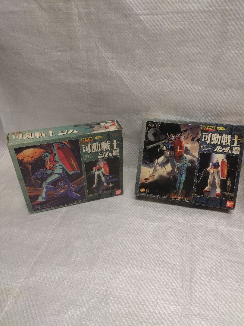 超合金 可動戦士ガンダムセット