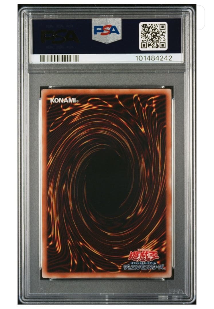 【最終値下げ】PSA10 遊戯王スターダスト・ドラゴンアルティメットレアレリーフ
