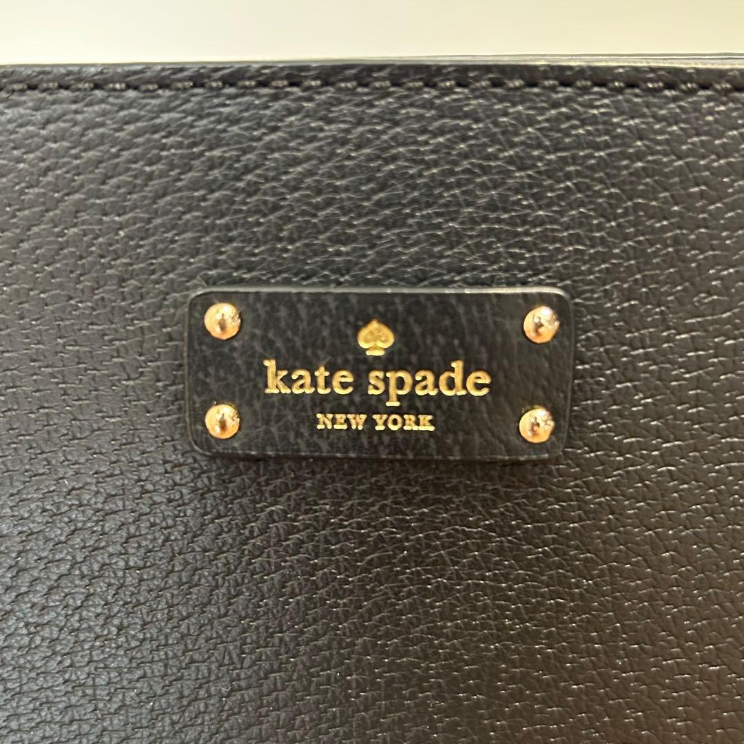 【美品】kate spade トートバッグ　レオパード　ヒョウ柄　ケイトスペード
