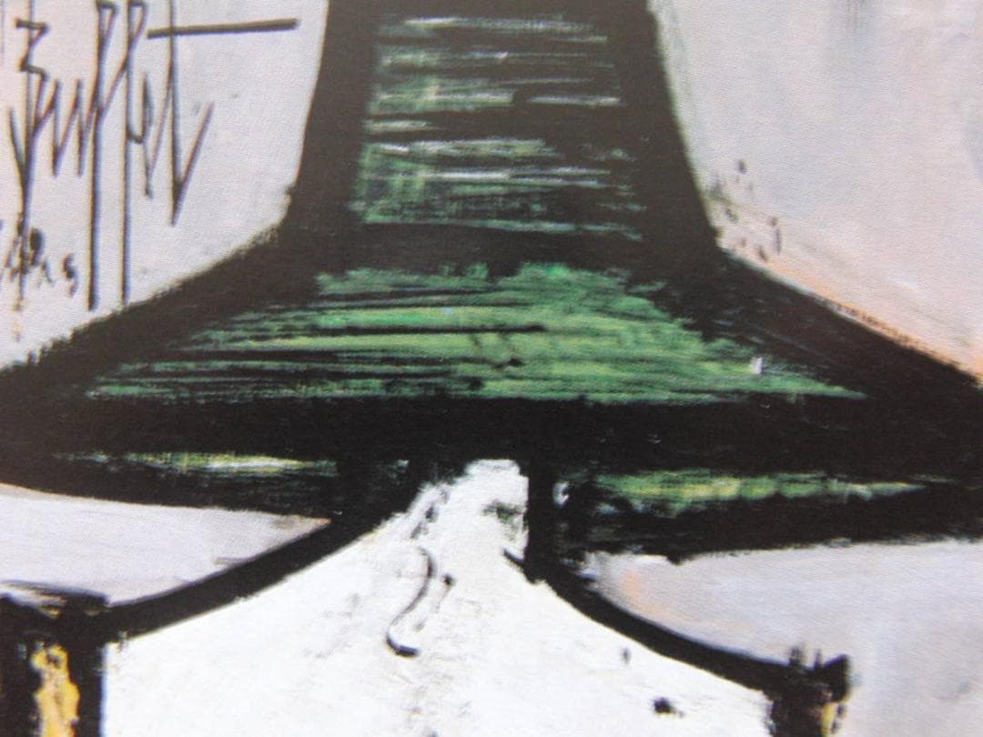 ベルナール・ビュッフェ「Annabel en maillot de bain」