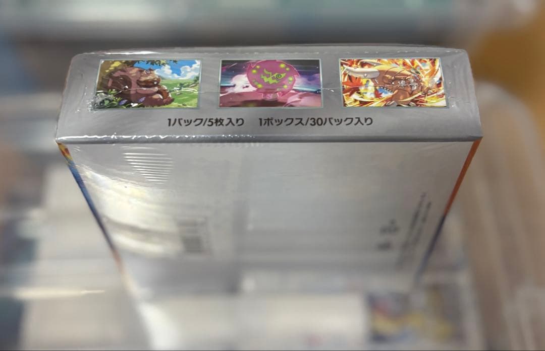 ポケモンカードゲーム 熱風のアリーナ シュリンク付き 未開封 ポケカ
