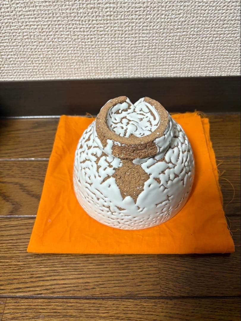 十一代　三輪休雪　茶碗　松風　裏千家　十五代　鵬雲斎の花押