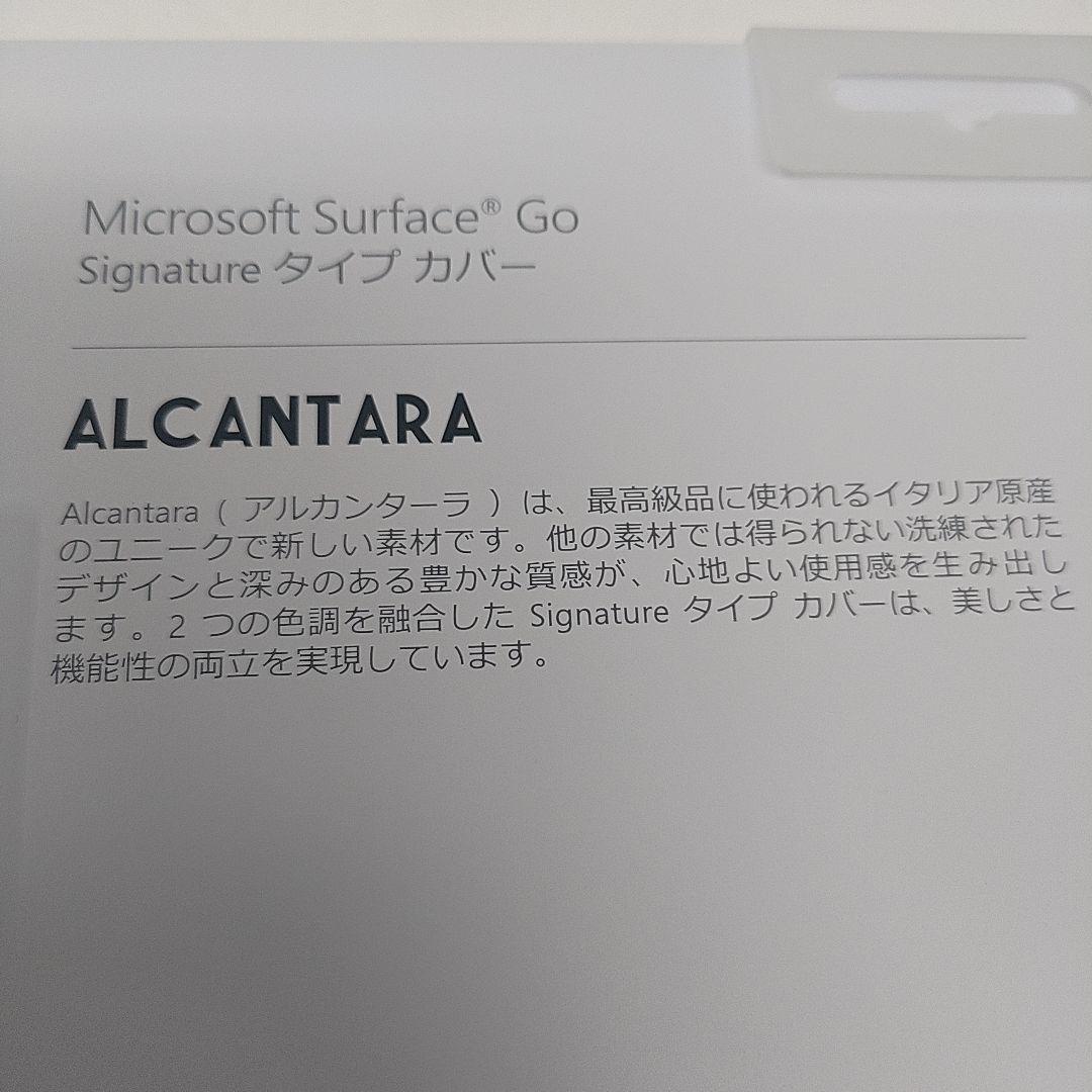 Microsoft Surface Go Signature タイプ カバー