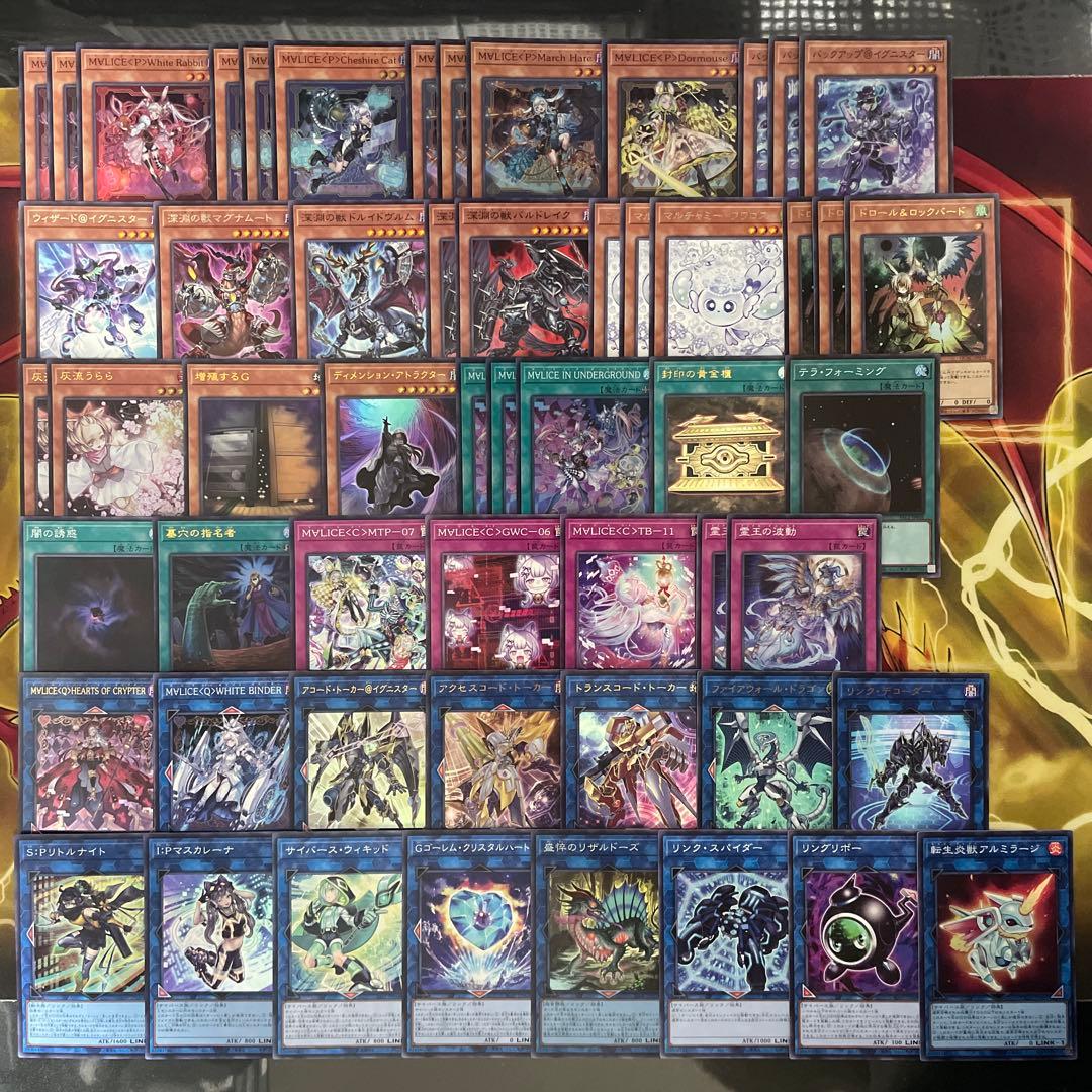 大会優勝構築 M∀LICEデッキ マリスデッキ リンクデコーダー