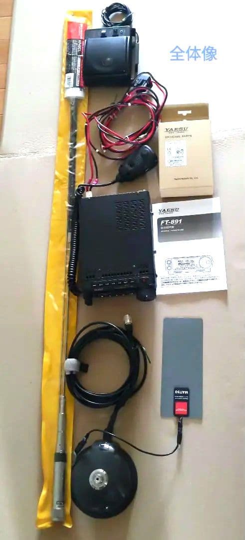 アマ無線7MHz お手軽移動運用セット FT891(50W) HF40CL他
