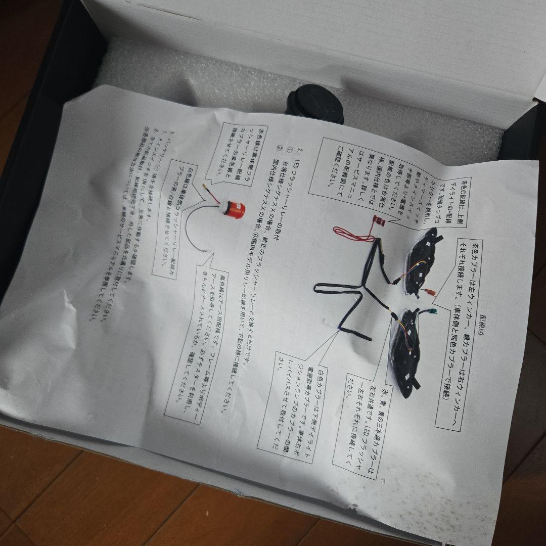 シグナス3型GAMMAS デイライト LED フラッシャー セットライトスモーク