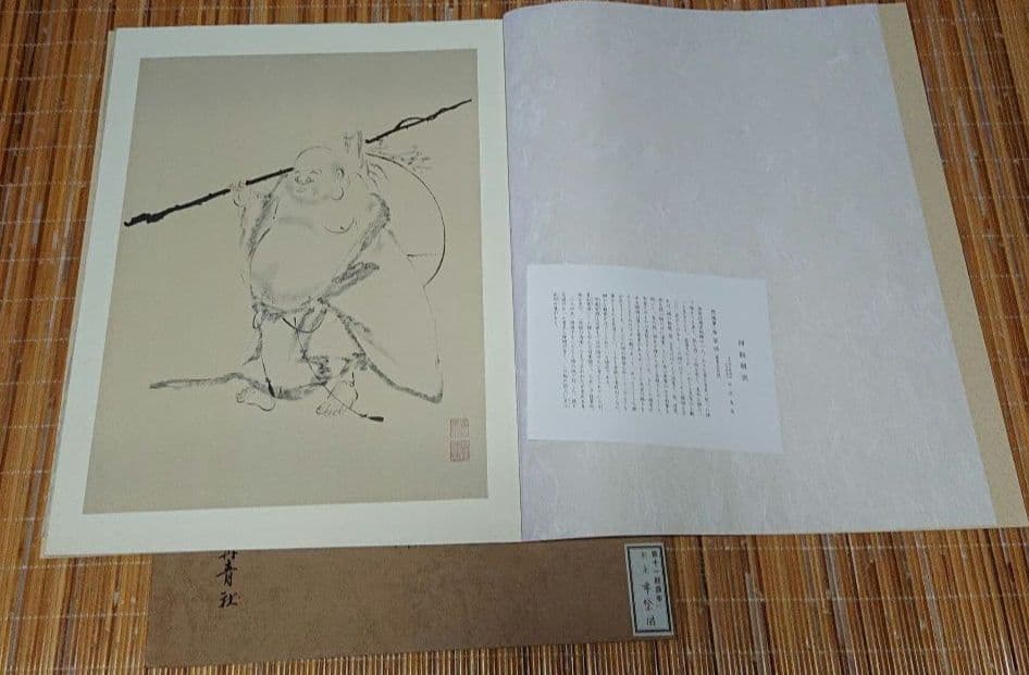 国宝 重文 日本水墨画名作撰 木版 復刻 全12図 + １図