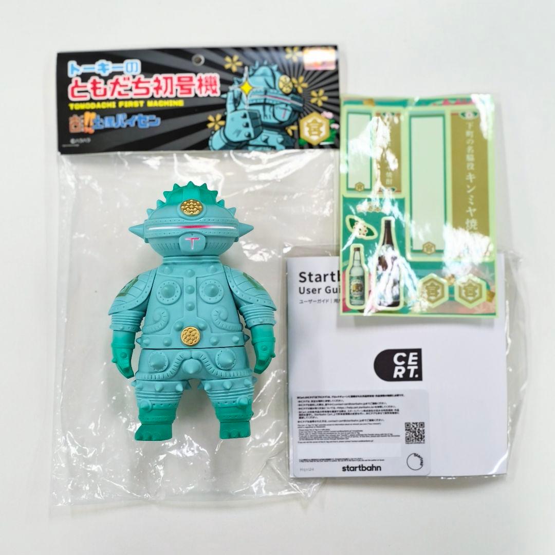 トーキーのともだち初号機 宮崎本店コラボ