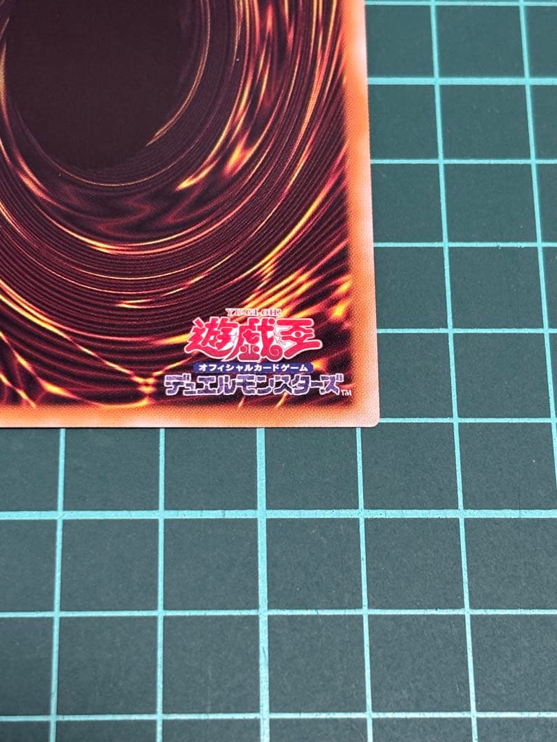 紅涙の魔ラクリモーサ　25th 1枚