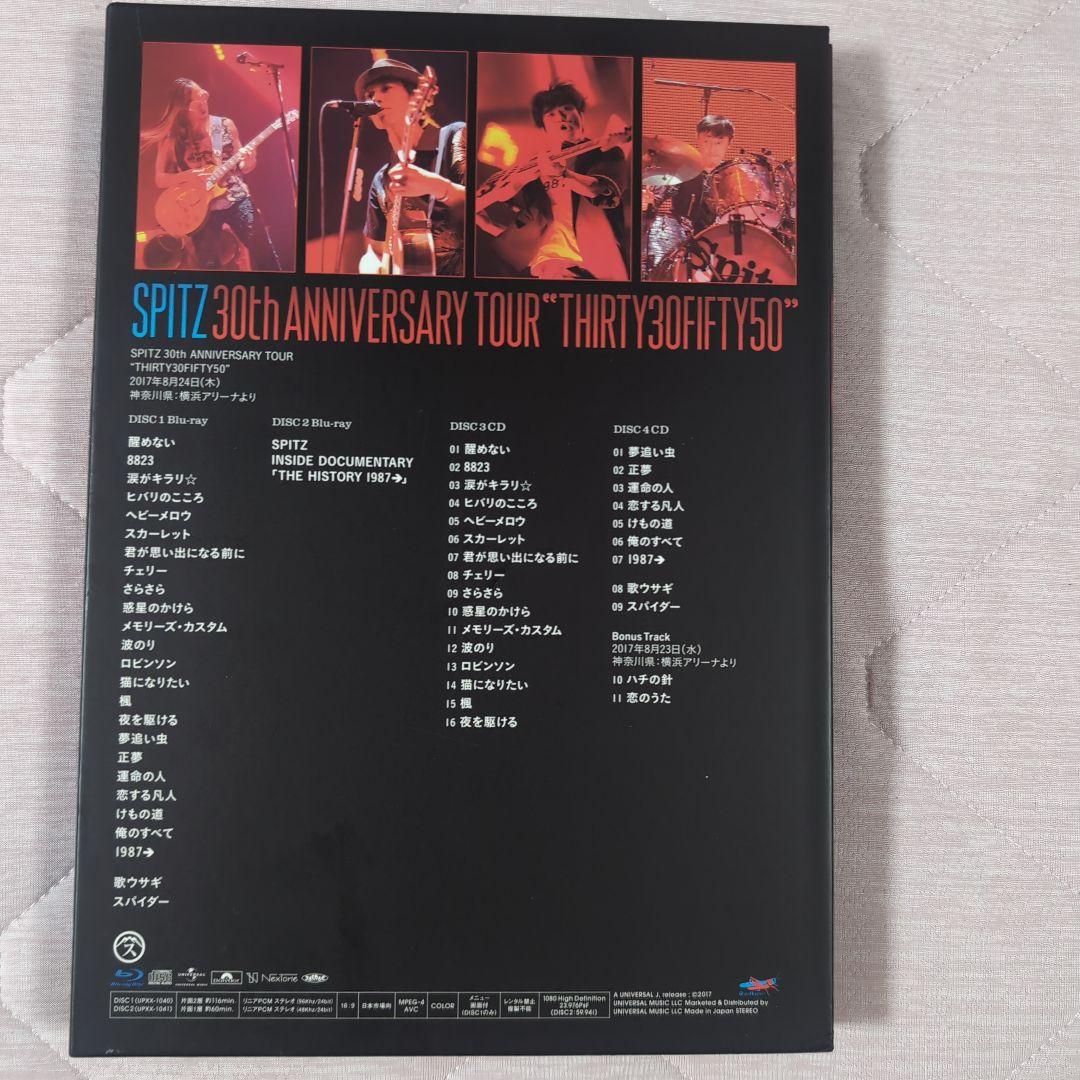 スピッツ/SPITZ 30th ANNIVERSARY TOUR\\"THIRT…