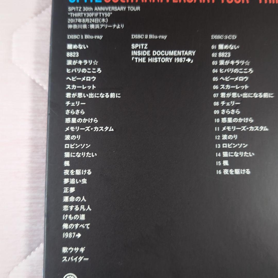 スピッツ/SPITZ 30th ANNIVERSARY TOUR\\"THIRT…