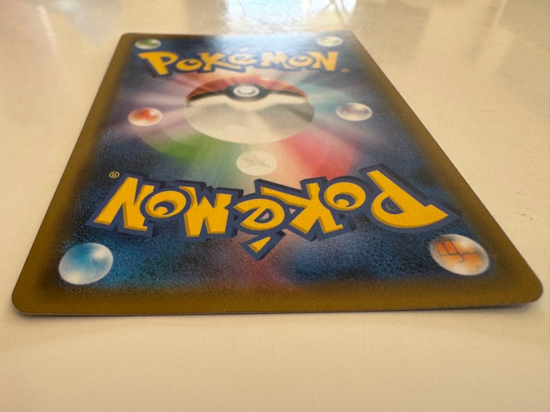 《プリン大福》お茶会ごっこピカチュウ：PROMO SM-Pプロモ…