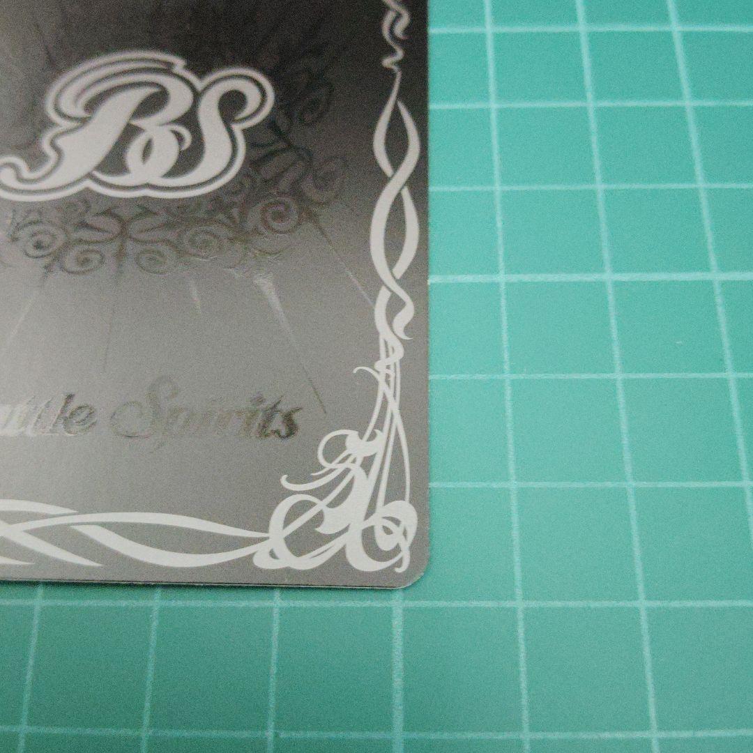 [ずっと一緒に]フラム・サンドリア シークレット