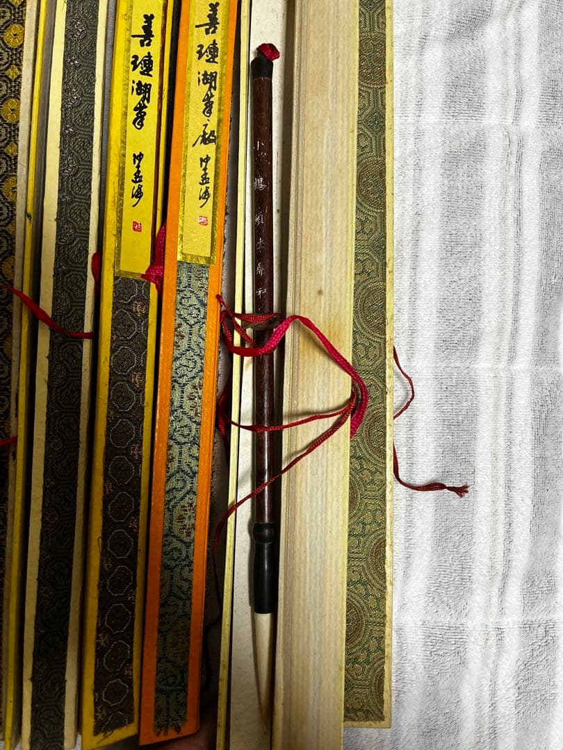 中国 筆 玉蘭芯