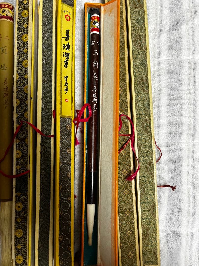 中国 筆 玉蘭芯