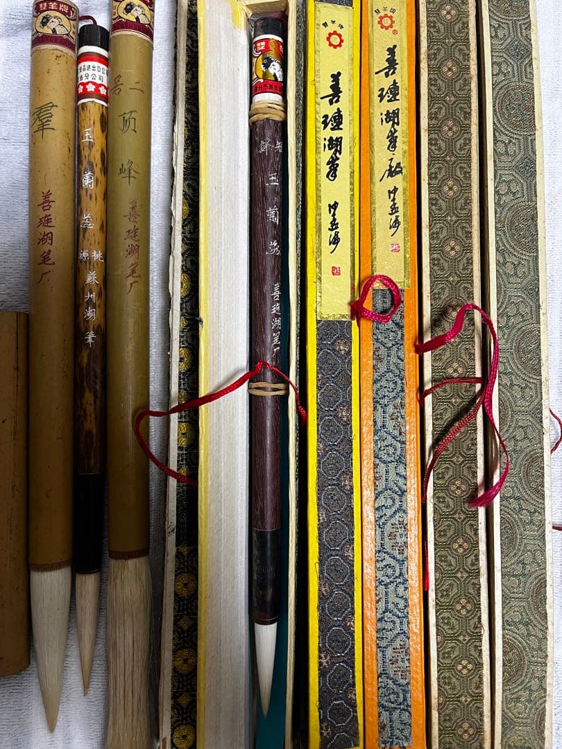 中国 筆 玉蘭芯